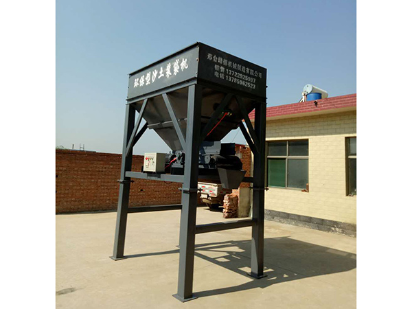 沙土裝袋機 (11)