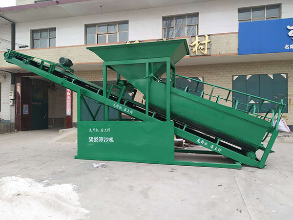 50篩沙機5